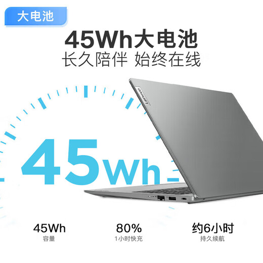 ThinkPad Lenovo ThinkBook 16+2025 Hochleistungs-Notebook, dünn und leicht, Zuschuss für 20 Studenten, Geschäftsbüro, Online-Klassenspiel, Yangtian-Laptop, optional, i5-13420H 16G 512G Solid State V15, Vollblut-Performance-Grafikkarte, Hardcover-Upgrade, offizielles Original