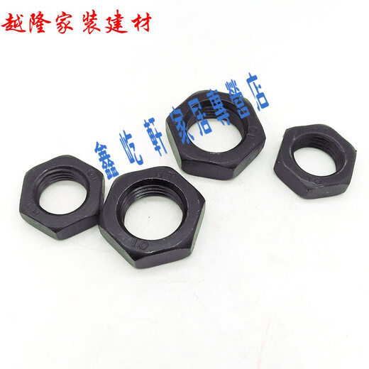 XMSJGB6173 Level 10.9 thin nut Flat nut M10M12M16M20M24M30*1.25x1 M8*1 (10 pieces)