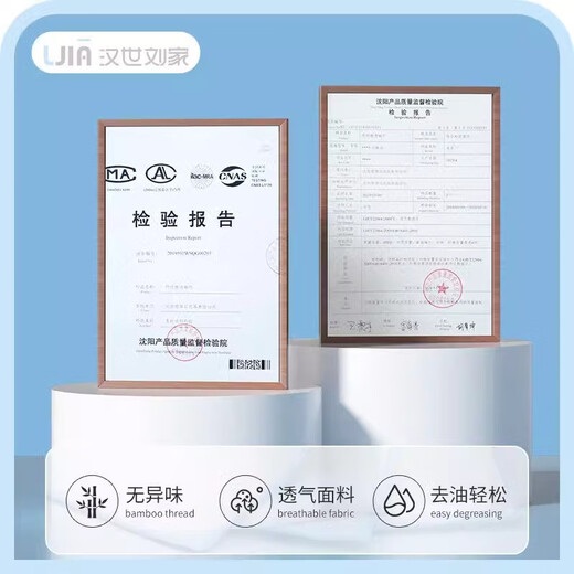 Han Dynasty Liujia Bamboo Fiber Dishwashing Cloth 25*30cm Thickened, Water-Absorbent, Not Easy to Stick to Oil, No Flint, Kitchen Pot Washing Artifact 6 Pack