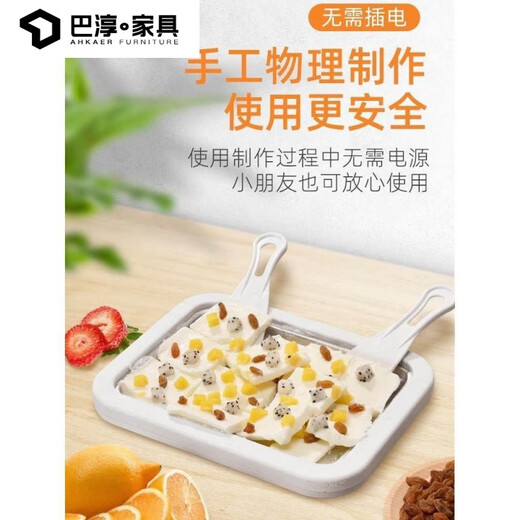 创京懿选炒酸奶机插电摆地摊家用小型炒冰儿童炒冰家用炒冰淇淋迷你儿童 G87-K-粉红色