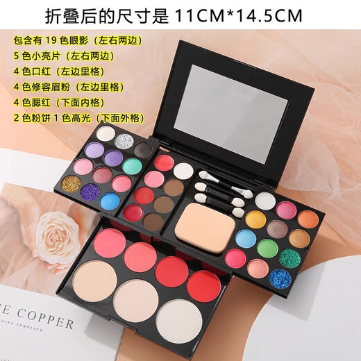 CLCEY儿童舞台妆专用全套元旦联欢晚会六一儿童节演出表演眼影盘 (金葱39色套装一盒+5刷)