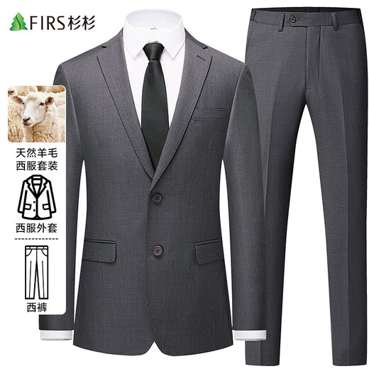 Shanshan 70% wool suit suit men's business professional slim trousers suit suit groom wedding dress men's clothing