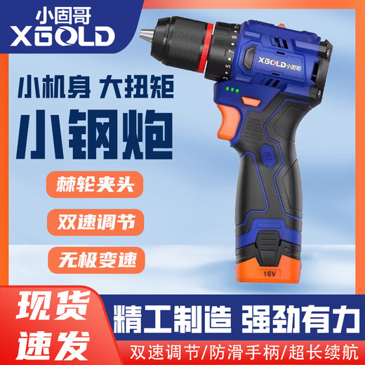 
Lithium battery 1303/1301S/1323 electric drill 1202/1283S electric hammer electric circular saw 1402/1405S electric wrench 1301S electric drill