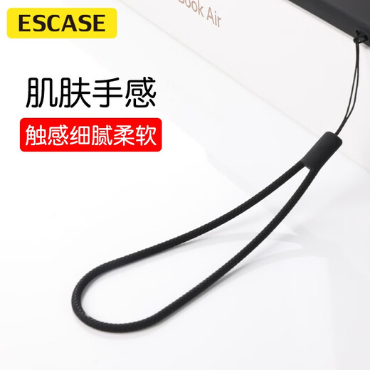 ESCASE mobile phone lanyard camera silicone wrist rope wallet U disk key ID pendant Apple iPhone16 Huawei mate70pro and other mobile phone soft models ES-XS4 elegant black