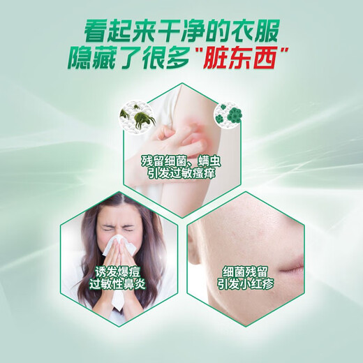 Bilang Ariel long-acting antibacterial laundry detergent herb fresh and sun-like fresh specially designed for machine washing Antibacterial 3.8kg*5
