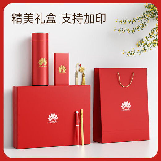 众谦高档保温杯公司商务礼品定制logo送客户员工伴手礼实用套装随手礼 蓝-FK本+笔+U盘+数显保温杯 1L