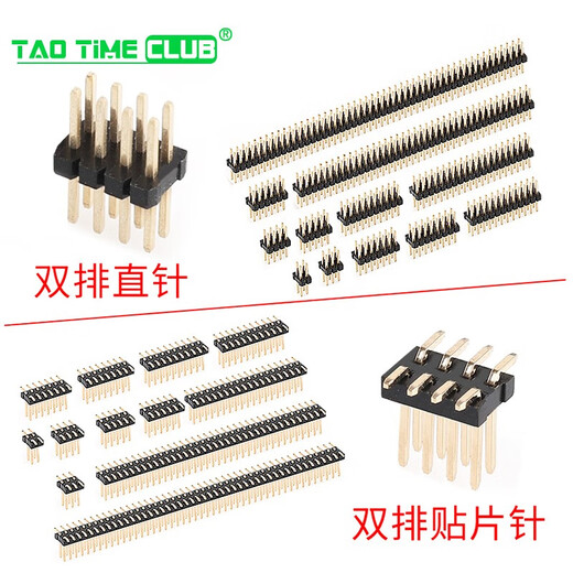1.27mm pitch, double row of pins, patch pins, straight pins 2*2P/3/4/20/40/50P, environmentally friendly gold-plated copper, 2*6P, double row of straight pins (10 pieces)