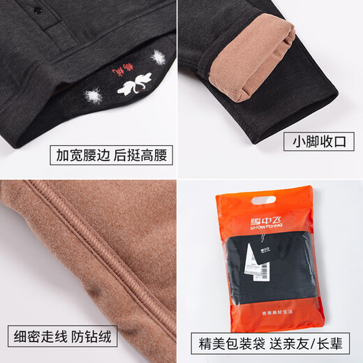 Flying in the Snow Goose Down Pants Winter Stretch Cotton Pants for Men and Women, High-end Down Pants with Inner Liner for Extremely Cold Northeast - 30 Degrees Celsius Plus Velvet Pants, Men's Thickened Style - 95% Pure White Goose Down (-30 Degrees) 2XL (Men's 150-170Jin Jin is equal to 0.5kg, Women's 120-135Jin Jin is equal to 0.5kg)