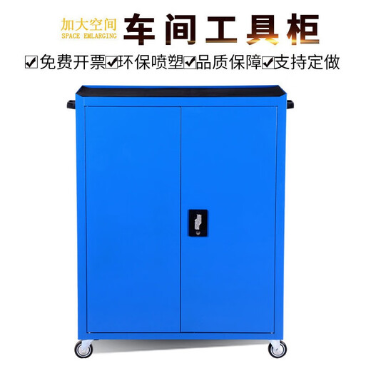 Jingxinda Tool Cabinet Iron Cabinet Workshop Mobile Tool Cart Multifunctional Hardware Iron Auto Repair Factory Trolley 120B Gray Blue + Brake + Back Plate