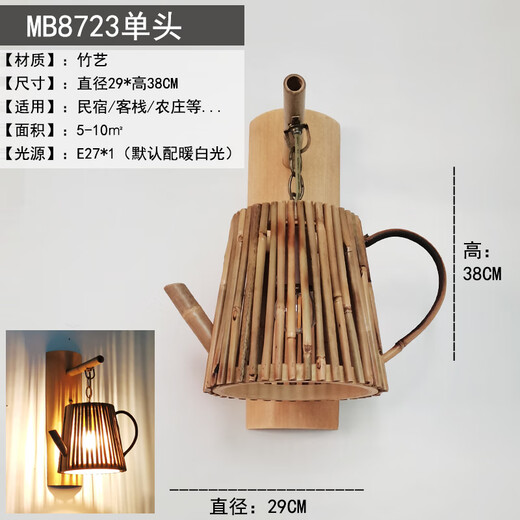 XMSJ日式竹编灯个性创意中式餐厅过道灯民宿酒店竹艺床头壁灯 MB9195