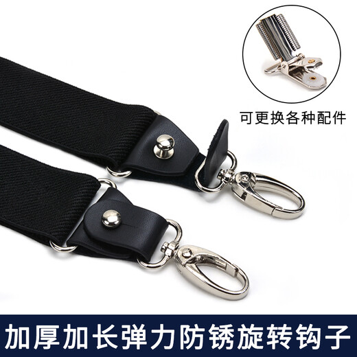 毅莱米特Elanmeet X型4钩背带吊钩挂钩商务背带男士强力3.5CM宽度成人背带 X型-黑色4钩