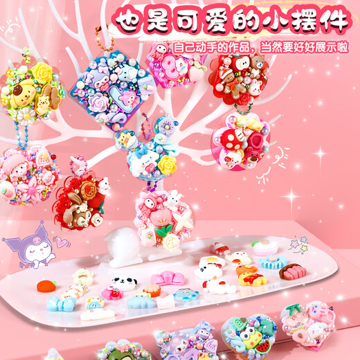 贝比童话 咕卡全套工具套装玩具女孩生日礼物DIY手工创意儿童咕盘贴纸贴画