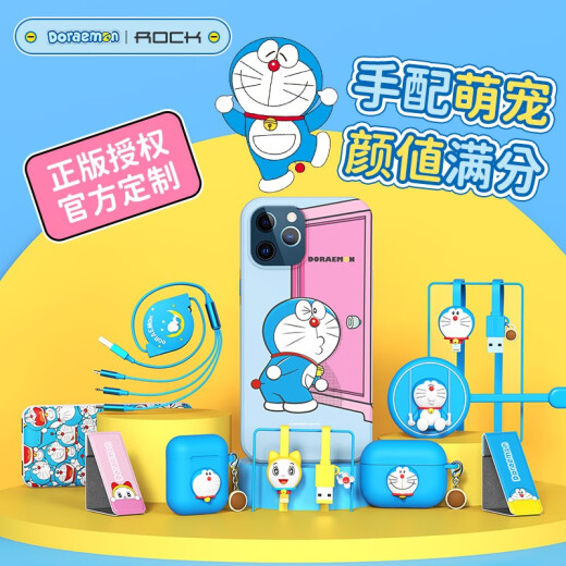 ROCK airpodspro protective cover Doraemon Apple wireless Bluetooth headset cover silicone cartoon trendy brand creative dust-proof and anti-fall soft shell