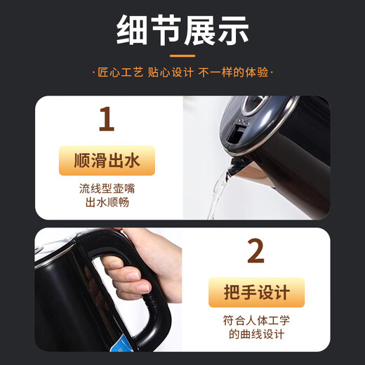 Jingwanhui universal tea bar machine accessories kettle 304 stainless steel electric kettle special tea stove kettle accessories ground short spout kettle 0.8 liter black W816