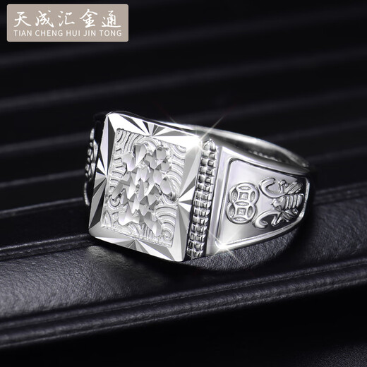 Tianchenghuijintong PT999 platinum ring for men, diamond surface engraved platinum ring with the word 