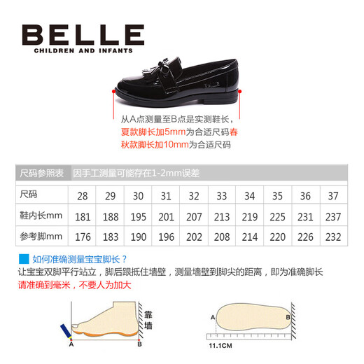 Belle children's shoes for girls spring and autumn children's black leather shoes student shoes back to school performance shoes British style campus etiquette shoes for middle and older children black-DE0336 35