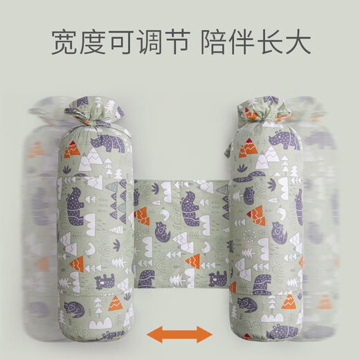 Komi Bear Baby Sleeping Pillow Baby Soothing Pillow Side Sleeping Pillow Safety and Security Magic Newborn Anti-jerker Pressure Pillow York Little Prince About 45CM long (buckwheat shell core) 0-2 years old