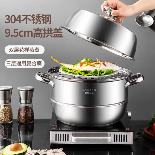 Maxcook steamer 304 stainless steel 36cm two-layer steamer thickened multi-bottom soup steamer MCZ7140