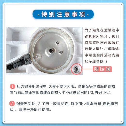 ASD pressure cooker gas open flame explosion-proof six insurance 5.3L aluminum alloy 22CM household pressure cooker YL22S2WG