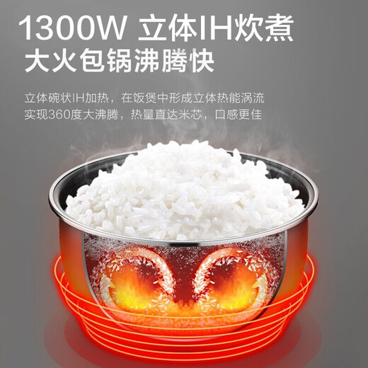 美的（Midea）【国家补贴】纤V系列 电饭煲4-5人 IH加热电饭锅家用4L大容量智能预约 防粘胆蒸米饭锅FB40S701