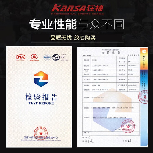 狂神狂神羽毛球网子 羽毛球网室外便携式球网 6.1米标准比赛双打 【基础通用】单包边ks0718