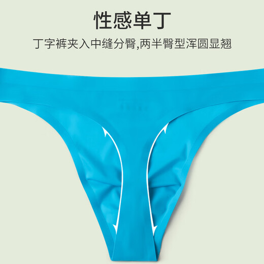 Unsichtbare Prinzessin Männer sexy Unterwäsche Herren Tanga Sports Fitness dünne transparente Eisseide Low-T-T-T-T-Pants U-Convex T-Pants Vitalität Grün + Sky Blue + erfrischende weiße L [Vorgeschlagenes Gewicht 110-130jin [Jin gleich 0,5 kg]]]