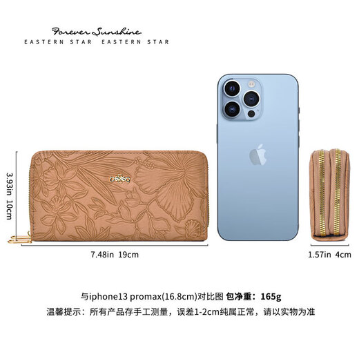 昱博晏手拎新中式国风钱包女长款双拉链大容量手拿包小众高级感零钱卡包 花卉长款钱包【杏色】
