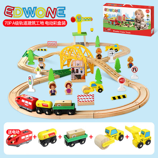 Guosen Wooden Train Children's Track Car Toys Boys Assembly High-speed Railway Toys with Track Train Farm Machine Room Electric Model + Color Box Official Standard