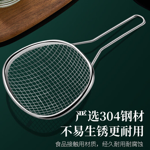 HUYO304 stainless steel colander filter kitchen household fried dumpling noodle spoon sieve flour sieve large filter 304 fishing spoon-fine mesh