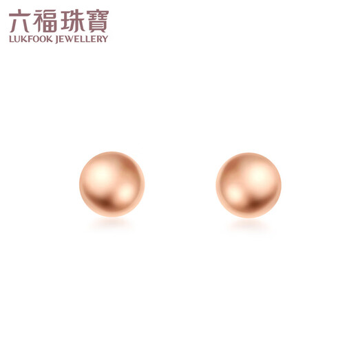 Lukfook Jewelry 18K gold simple gold bead earrings and earrings as gifts L18TBKE0100R Total weight 0.40g rose color small version with K gold silicone ear plugs