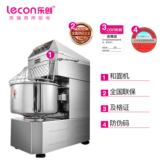 LECON (LECON) Machine de pâte commerciale Machine de pétrissage entièrement automatique Machine de pétrisse Large mélangeur à double action Machine de chef à double vitesse 15 kg Cantène Mélangeur entièrement automatique et machine de pâte grande capacité 20L Modèle standard Quantité de pâte 3-8 kg