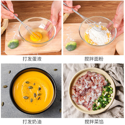 Necooks mini egg whisk manual egg white cream whipper household small egg whisk stirring rod stainless steel stirrer 304 stainless steel model