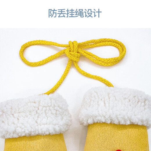 Ouyu children's gloves velvet thickened outdoor warm gloves boys and girls gloves bear children's mittens B1276 yellow