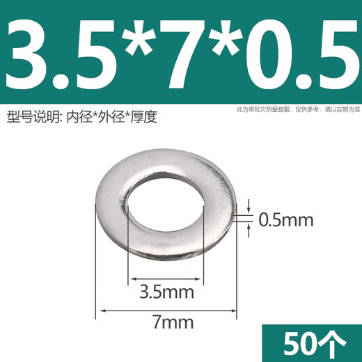 Langsiming 304 kleiner Außendurchmesser Edelstahl Flachdichtung Meson Ultra-dünn flacher Dichtung M3-M36 Nationaler Standard-Standard GB848 M3.5*7*0,5 (100 Stück)