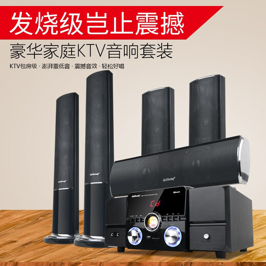 Qisheng 5.1 home theater 2301 audio set home living room wireless surround combination speaker subwoofer column TV complete equipment karaoke Bluetooth amplifier subwoofer 2301 six-piece set