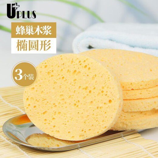 Youjia UPLUS Honeycomb Deep Cleansing Facial Washing Sponge 3 Pieces Natural Wood Pulp Facial Washing Sponge for Makeup Remover
