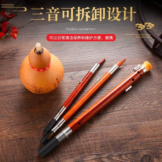 Rongkai Natural Redwood Pipe Hulusi Musikinstrument Anfänger C B-Flat Grundschule für professionelle Leistung für Männer und Frauen C-Melodie