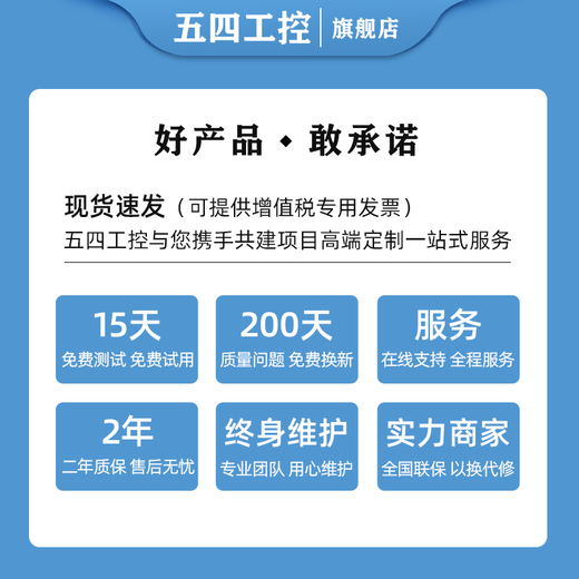 May 4th Industrial Control AVIC Technology Advantage Industrial Control Machine IPC-610L Non-AVIC IPC-510 Yanxiang IPC-710 810 Machine Vision Artificial Intelligence Multi-serial Port Multi-network Advantage IPC-610L/250W Yan684G2/I5-6500/8G/480G Solid State