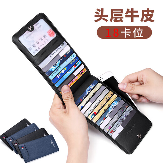 WILLIAMPOLO Emperor Paul Card Bag Men's Multi-card Slot Genuine Leather Long Ultra-Thin Card Bag Bank Card Case Card Clip Out of stock Do not take photos - A black - with large banknotes - 18