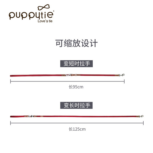 Puppytie pet supplies dog leash Teddy dog leash Corgi cute dog rope adjustable vest style red - chest harness + leash S-small recommended 8-16Jin Jin equals 0.5 kg