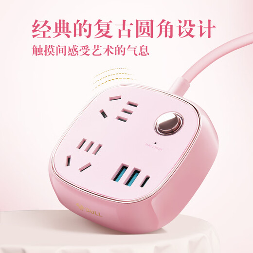 BULL (BULL) 20W PD Apple fast charging socket/socket board/socket strip/socket strip/trailer board retro socket 3usb+2-position five-hole full length 1.5 meters GN-R602KQ Sakura Pink