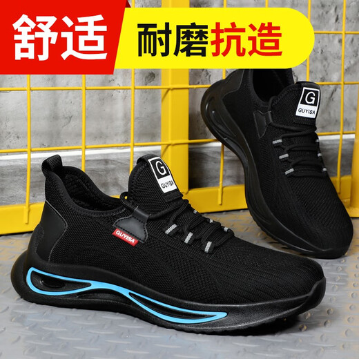 Weierdun Labor Protection Shoes Men's Summer Breathable Steel Box Anti-Smash Anti-Puncture and Wear Resistant Work Safety Construction Site Function Shoes 2138S 39