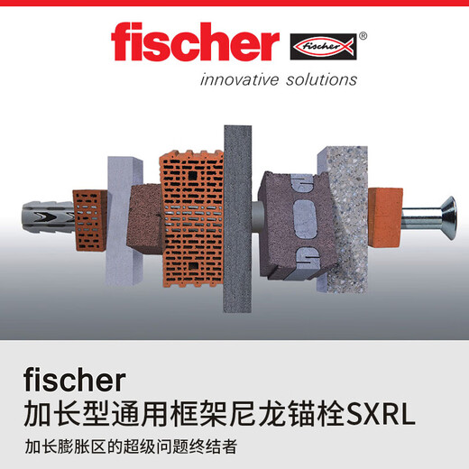 German fischer expansion screw extension bolt SXRL8mm hexagonal head nail concrete solid brick foam brick hollow brick TV hanger original import 8x120FUS with hexagonal head nail 1 piece 540131