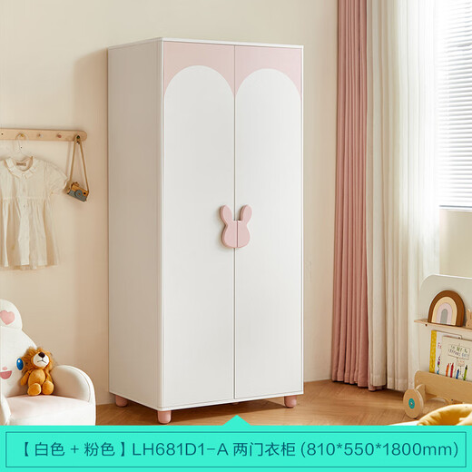 Linsy Kids Lins Kinder süße Kaninchengarderobe Schlafzimmer Haus Großkapazität Babygarderobe LH681D1-A Zwei-Türer-Garderobe