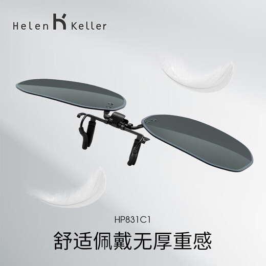Helen Keller Clip Gafas de sol para hombres y mujeres para usar gafas de sol especiales para conducir cómodo
