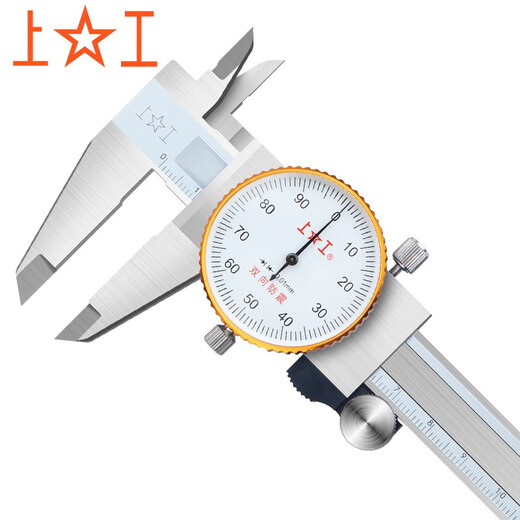 Shanggong high-precision caliper with meter 0-150mm representative caliper stainless steel oil mark vernier caliper 211 limited time arrival SG005/0-150MM (resolution 0.01)