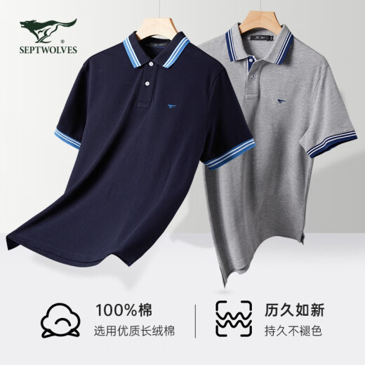 七匹狼【穿久如新】短袖T恤夏季男装Polo体恤衫翻领100%棉t衣服上衣男 005(浅灰)-穿久如新-6227 3XL 185/100A