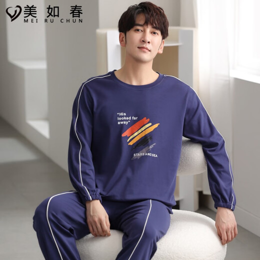 Meiruchun pajamas men's autumn pure cotton winter long-sleeved youth casual men's sports home clothes spring suit can be worn outside 88909 men's XL