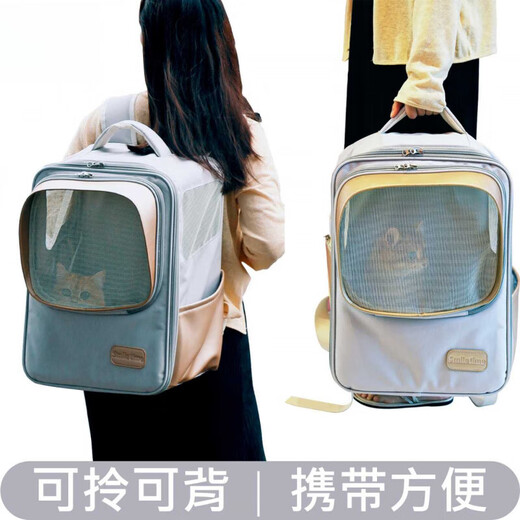 GERTHRON Germany backpack cat bag portable large capacity cat outing bag pet backpack social cat hood backpack 37*24*46cm recommended 15Jin Jin is equal to 0.5kg within