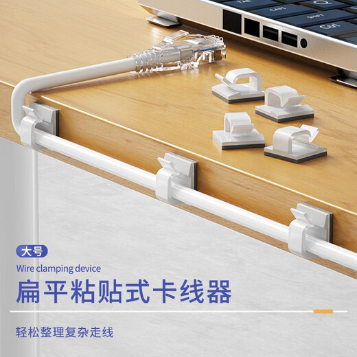 Fengyingzi fengyingzi flach paste fixe clip cable clip netzwerk kabel speicher organisierungskabel selbstklebend großer rot 20 stücke fyz-w191k